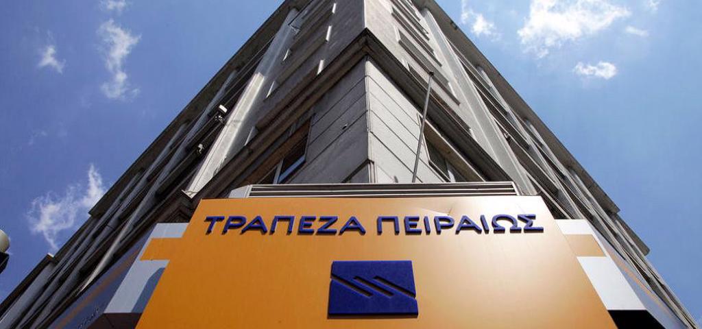 Piraeus Bank files for Hercules II scheme